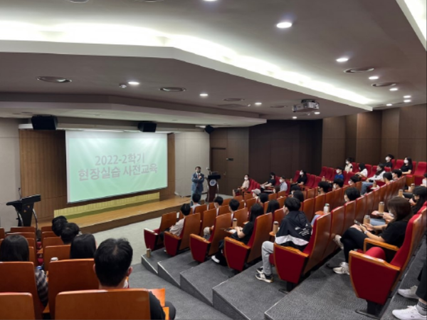 ▲사진 = 현장실습지원센터는 29일 교수회관(2호관) 대회의실에서 현장실습 참여 교육을 받고있다.