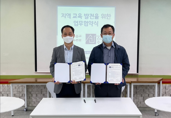 ▲사진 = 고석찬(왼쪽) 미추홀구청소년수련관장과 최수봉 센터장이 업무협약을 체결한 뒤 협약서를 펼쳐 보이고 촬영.