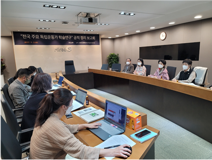 ▲사진 = 인천학연구원 독립운동사연구소는 교육출판전문기업 ㈜미래엔(대표이사 신광수) 서울 본사에서 ‘전국 주요 독립운동가 공적 정리’ 보고회를 열었다. 