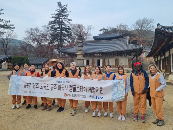 ▲사진 = 가주외국인 한국불교 문화체험