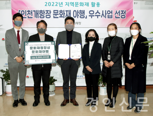 ▲김정헌 인천중구청장(왼쪽에서 세번째), 민준홍 인천관광공사 축제이벤트팀장(왼쪽에서 두번째)