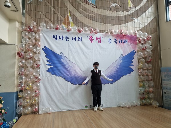 ▲용인 영문중학교 학생들이 만든 졸업 포토존