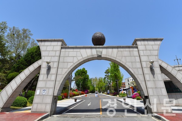                                                                                 ▲국립한경대학교