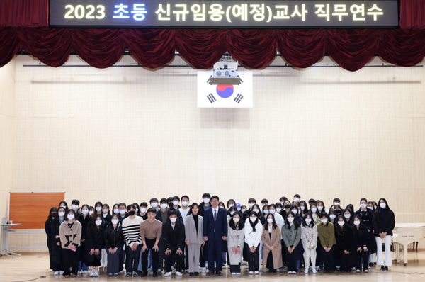 ▲신규임용(예정) 교사들이 단체 기념촬영을 하고있다.