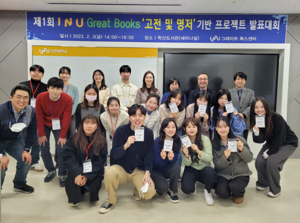 ▲ 학산도서관 세미나실에서 제1회  기반 프로젝트 발표대회를 개최하고 단체 기념촬영.