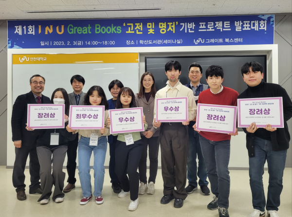 ▲수상자들이 단체촬영을하고 있는 모습.