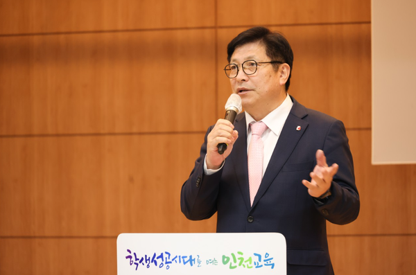 ▲인천광역시 도성훈 교육감,