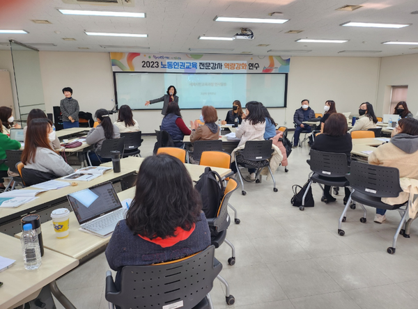 ▲교육감 소속 근로자 공개채용 홈페이지 안내,