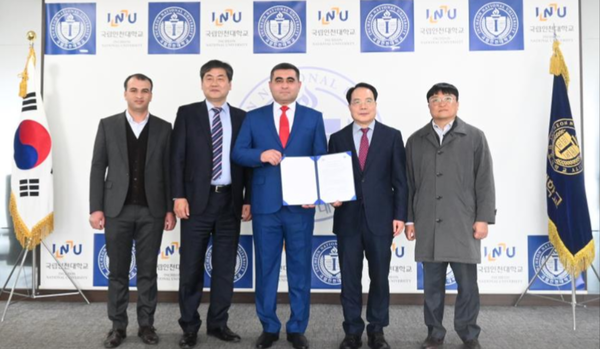 ▲인천대 박종태 총장(오른쪽두번째), 이인재 대외협력부총장(왼쪽두번째)이 13일 인천대에서 우미드 투르디알리예프총장(가운데)과 국제학술교류협정을 맺고 기념사진을 찍고 있다.(인천대제공)