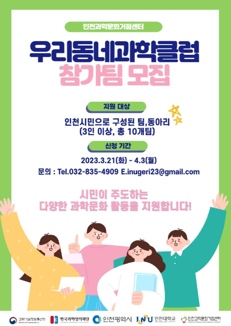        ▲사업 포스터,