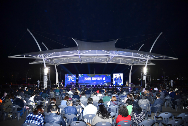 ▲_3월 31일 김포시 고촌읍 아라마리나 문화광장에서 열린 ‘제25회 김포시민의 날’ 행사. 많은 시민이 축제를 즐기기 위해 행사장을 찾았다.