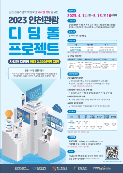                   ▲공모전 포스터,