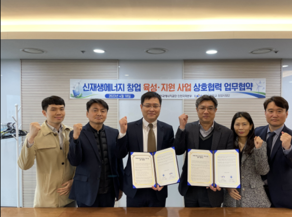 ▲인천대 창업지원단, 한국에너지공단 단체촬영,