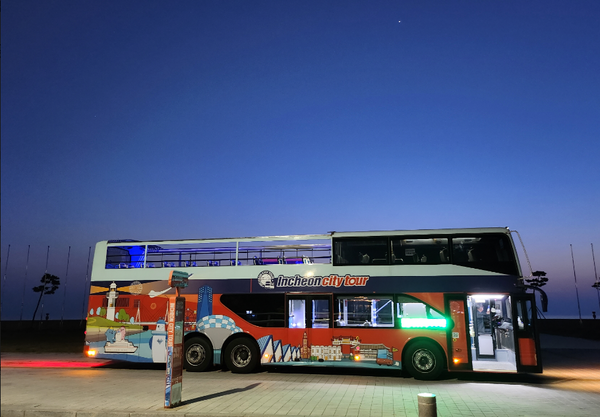 ▲인천 노을야경 투어 사진,