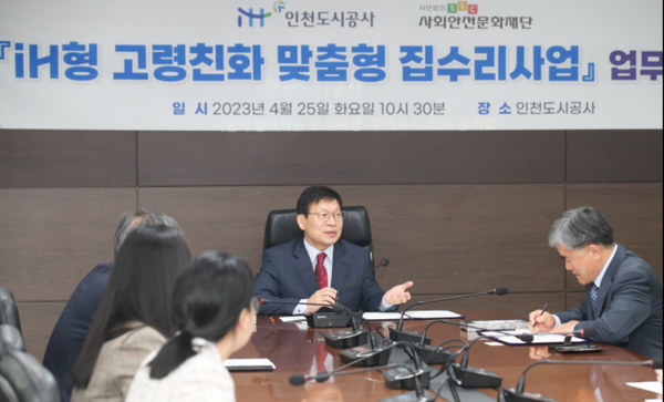 ▲ 인천시 광역주거복지센터, 사회안전문화재단 관계자들이 협약식을 진행하고 있다.