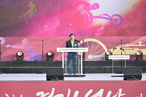 신상진 성남 시장