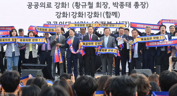 ▲유정복 인천광역시장이 9일 인천대학교에서 열린 '공공의료 강화와 인천대학교 공공의대 설립 추진을 위한 업무협약식'에서 박종태 인천대학교 총장 등 참석자들과 기념촬영을 하고 있다.