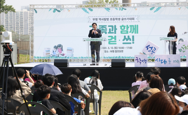 ▲도성훈 인천시교육감,