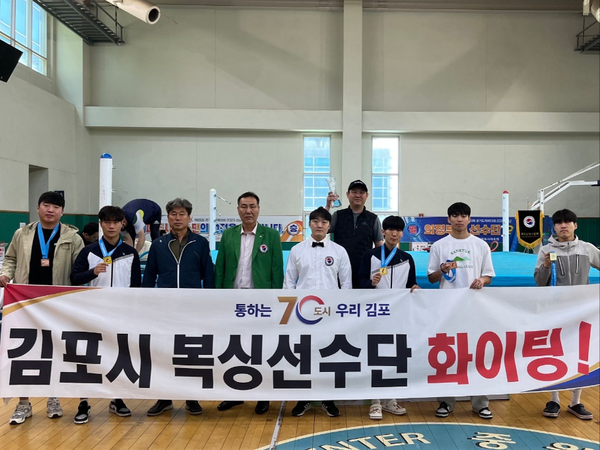 ▲김포시 복싱선수단이 화이팅을 하고 있는 모습,