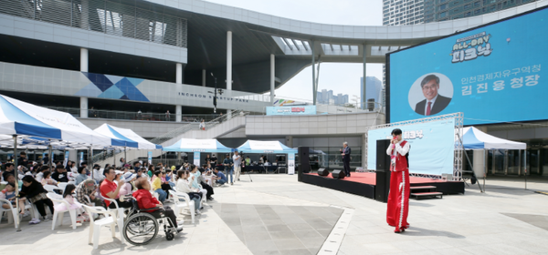 ▲이벤트 행사를 하고 있는 모습,