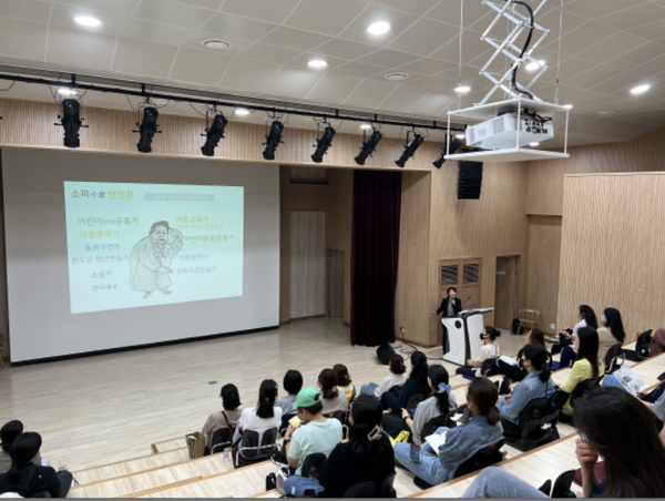 ▲학부모 놀이교육 활성화 연수실시,