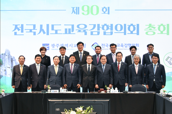 ▲뒷줄 왼쪽에서 세번째 도성훈 인천시교육감,