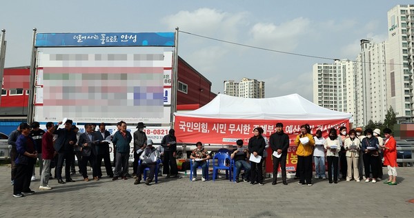                                                          ▲ 21일 기자회견을 갖고 있는  민주당 의원들