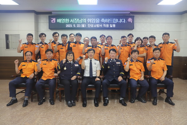                                                 ▲안성소방서 제18대 서장으로 배영환 서장(가운데)이 취임했다. 