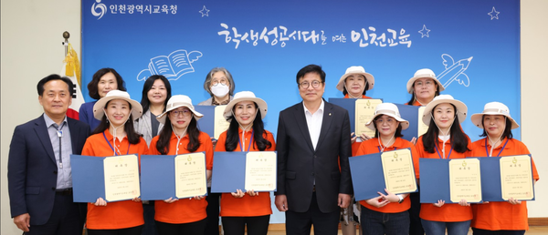 ▲22명의 인천바로알기 전문강사에게 위촉장을 수여 단체 기념촬영,