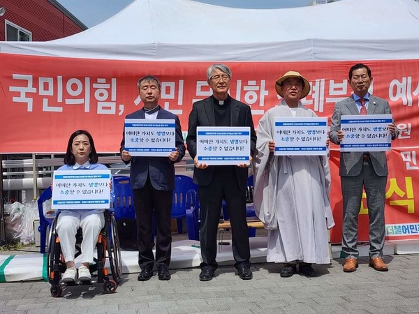                          ▲최헤영 국회의원과 종교계 지도자들이  단식중단을 촉구하는 성명서를 발표했다. 