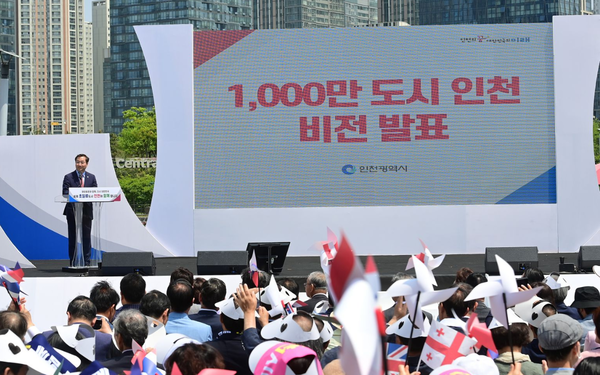 ▲유정복 인천시장이 5일 센트럴파크 UN광장에서 열린 재외동포청 개청 기념행사에서 1,000만 도시 인천 비전 발표를 하고 있다.