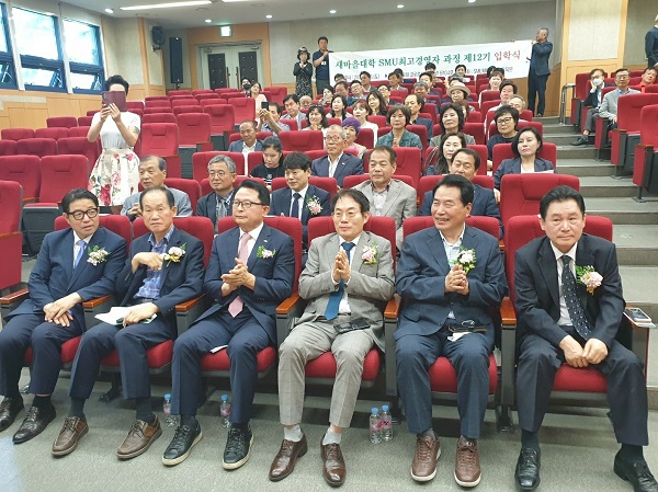 새마을대학 제12기 입학식에 참석한 내빈들과 원우들. 