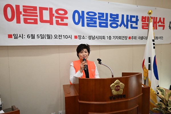 민영미 아름다운 어울림 봉사단 단장 인사말을 하고있다.