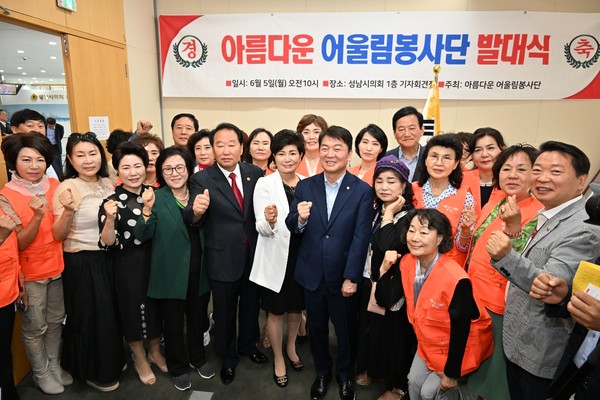 아름다운 어울림 봉사단 발대식후 안철수의원 민영미 단장과 함께 사진 촬영