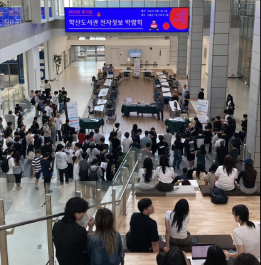 ▲학산도서관 구독중인 전자자료를 시연하고 체험하는 전자정보 박람회장의 모습,