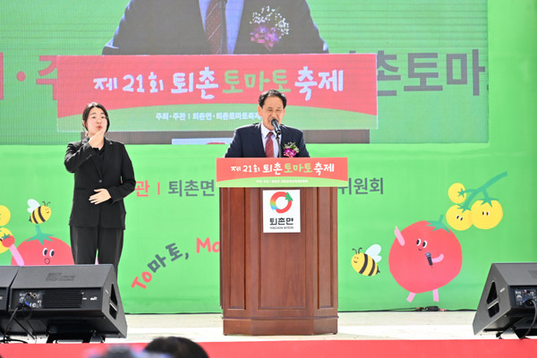 개막을 선언하는 안인상 퇴촌 토마토연합회장.