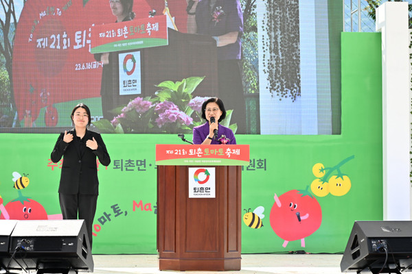 주임록 경기도 광주시의회 의장.