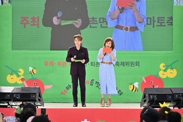 첫날 축하공연으로 KBS2라디오 주현미의 러브레터 공개 녹화방송이 있었다. 