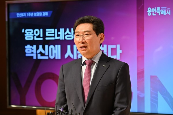 이상일 용인특례시장이 민선 8기 취임 1주년을 맞아 그동안의 성과와 앞으로의 과제를 발표하는 자리를 가졌다. 