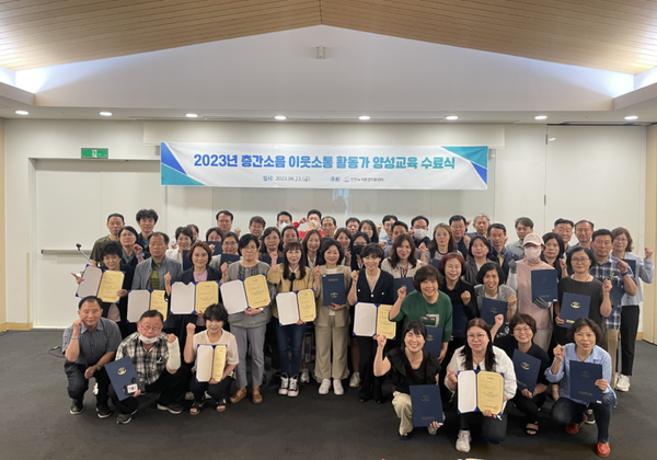 ▲ 64명의 교육생 대상으로 대면교육과 수료식을 개최했다. 