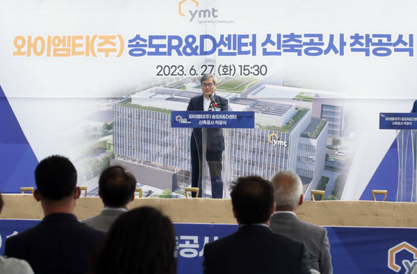 ▲인천경제자유구역청 김진용 청장이 착공식을 개최 하고있다. 