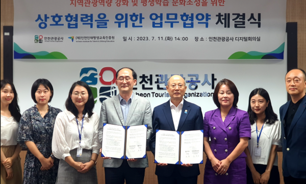 ▲협약식 단체 촬영,