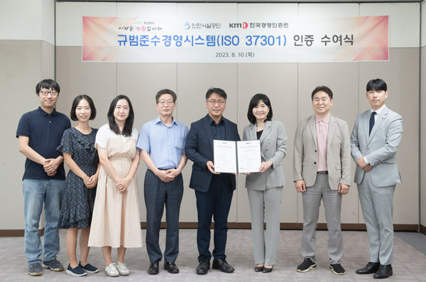 ▲단체촬영을 하고있다.