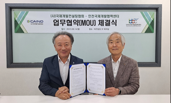 ▲업무협약 [MOU] 체결,