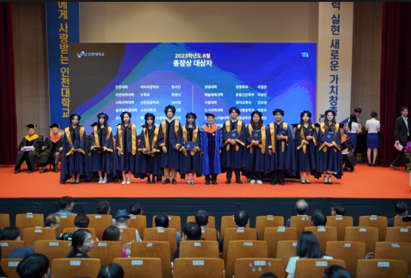 ▲총장상 대상자들,