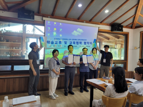 ▲인천대 그레이트북스센터-강원대 공학교육혁신센터 MOU 체결 ,