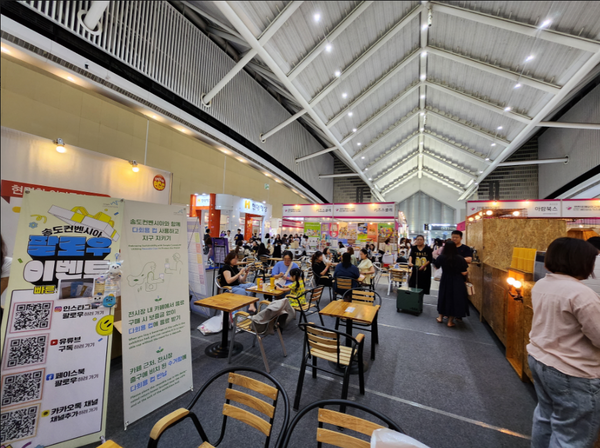 ▲송도컨벤시아 다회용컵 사용 캠페인,