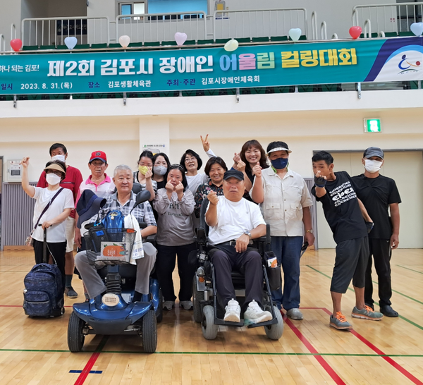                ▲‘제2회 김포시 장애인 어울림 컬링대회’에서 김포시가 단체전 부문 3위를 차지했다.