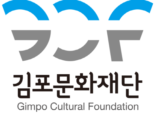                     ▲김포문화재단 로고,  