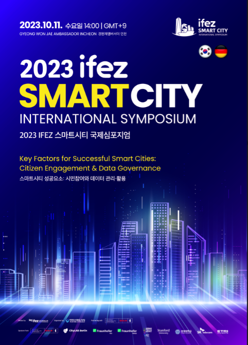                    ▲‘2023 IFEZ 스마트시티 국제 심포지엄 포스터,